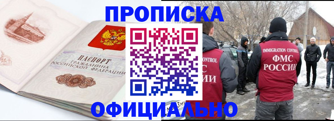 найти адрес прописки в Петушках